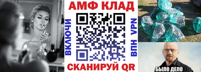 хочу наркоту  сайты даркнета состав  АМФ 97%  Бахчисарай 