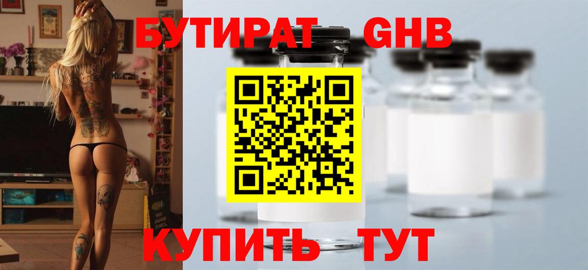 Кокаин Бахчисарай