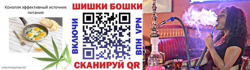 Canna-Cookies марихуана магазин продажи Бахчисарай
