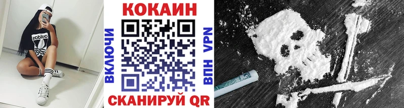 Кокаин 98%  купить наркотики цена  Бахчисарай 