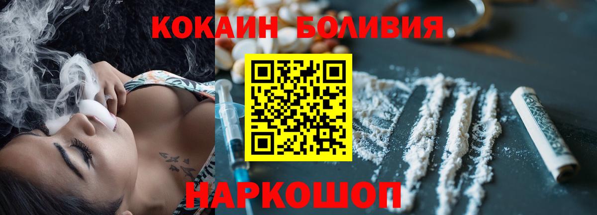 Cocaine  Бахчисарай  Cocaine Перу  Кокаин Эквадор 