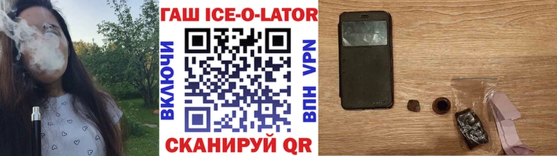 блэк спрут как зайти  Бахчисарай  Гашиш хэш  купить наркотик 