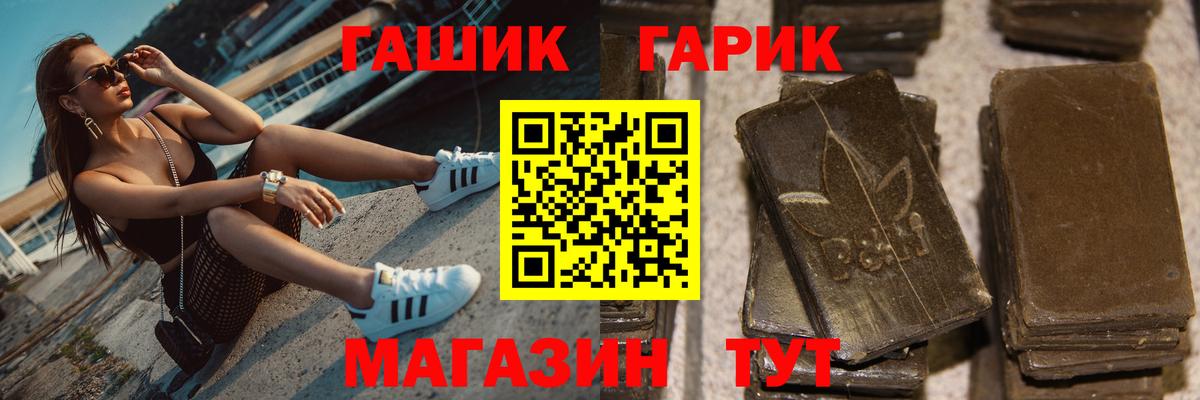Гашиш hashish Бахчисарай