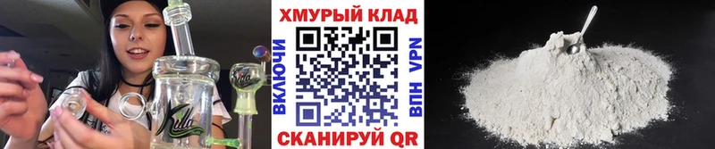 Героин Heroin  blacksprut онион  Бахчисарай 