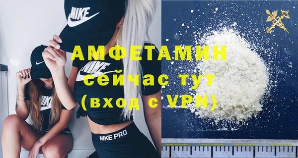 дистиллят марихуана Грязовец