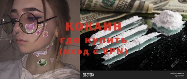 герыч Дегтярск