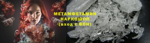2c-b Покровск
