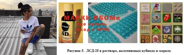 spice Протвино