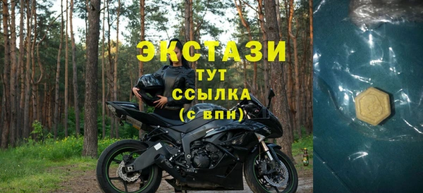 2c-b Покровск