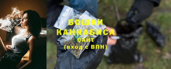 2c-b Покровск