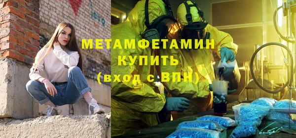 каннабис Покров