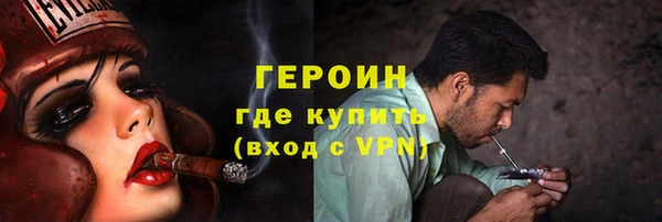 мефедрон Губаха