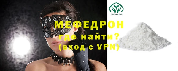MDMA Premium VHQ Приозерск