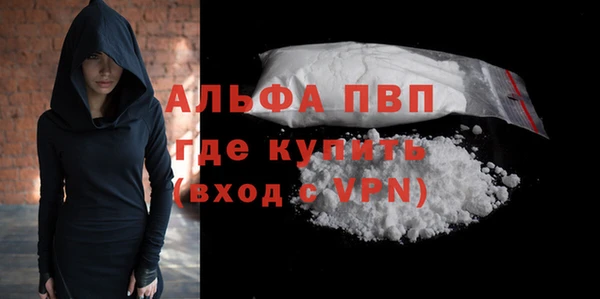 spice Протвино