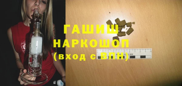 2c-b Покровск