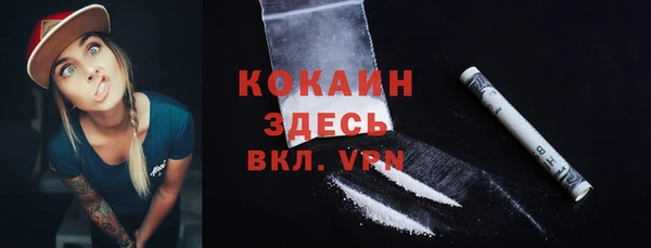 mix Покачи
