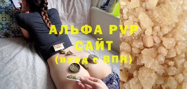 марки lsd Дедовск