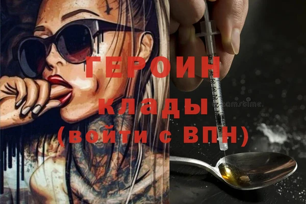 MDMA Premium VHQ Приозерск
