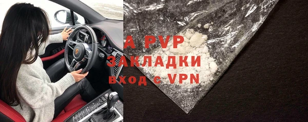 каннабис Покров