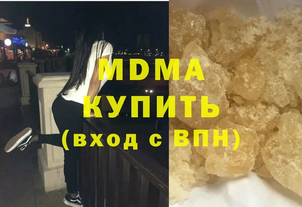 MDMA Premium VHQ Приозерск