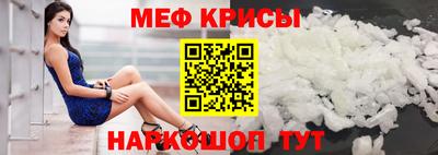 трава Апшеронск