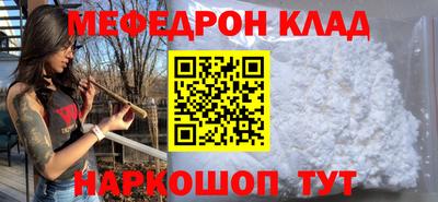 круглые Апшеронск