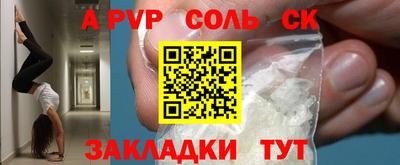 кокаин перу Азнакаево