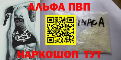 трава Апшеронск