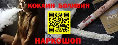spice Апрелевка