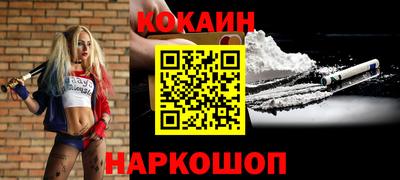 spice Апрелевка