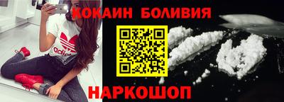 трава Апшеронск