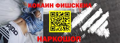 трава Апшеронск