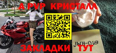 spice Апрелевка