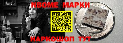 стафф Апрелевка