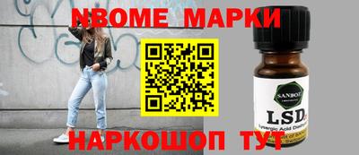 стафф Апрелевка