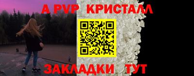 винт Аргун
