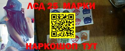 ГАЛЛЮЦИНОГЕННЫЕ ГРИБЫ Аргун