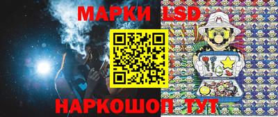 стафф Апрелевка