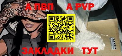 винт Аргун