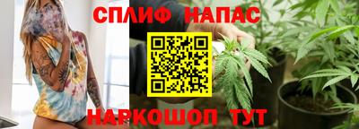 spice Апрелевка