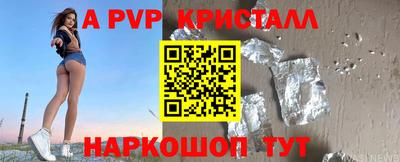 трава Апшеронск