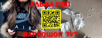spice Апрелевка