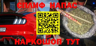 трава Апшеронск