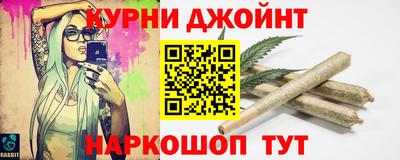 трава Апшеронск