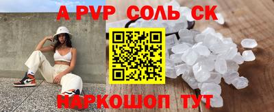 spice Апрелевка