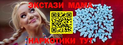 дмт Балаково