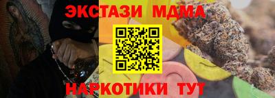 винт Аргун
