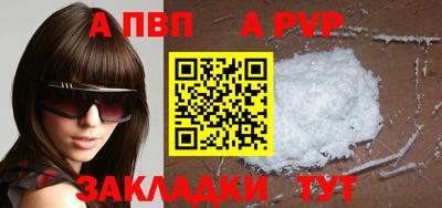 spice Апрелевка