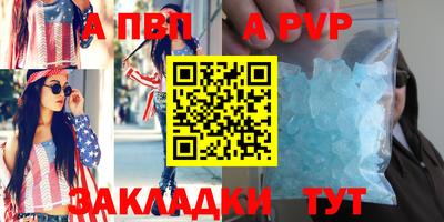 трава Апшеронск