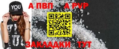 spice Апрелевка